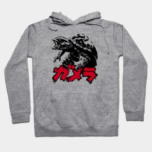 GAMERA - rough kanji 2.0 Hoodie